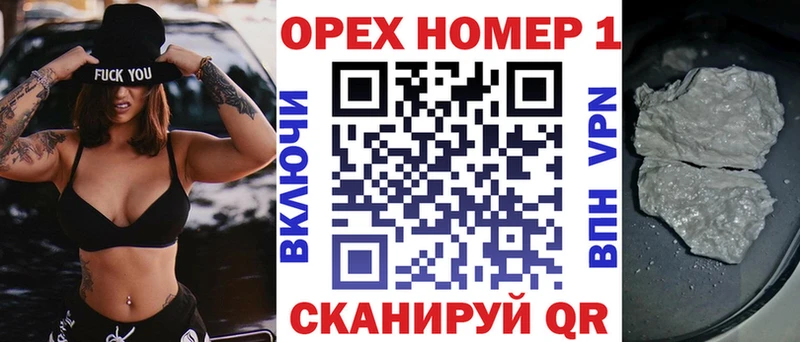 Купить наркоту Ярославль A PVP  Гашиш  Бошки Шишки  КОКАИН 