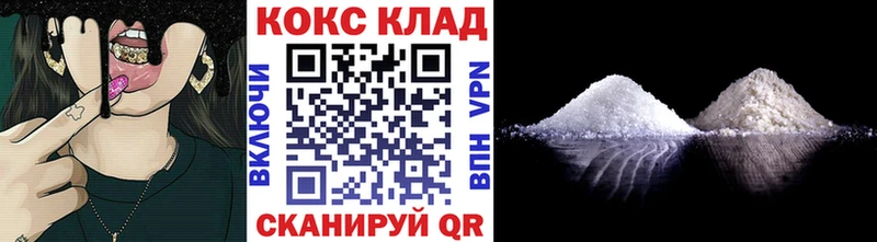 COCAIN 98% Ярославль