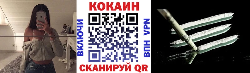 КОКАИН Боливия  Ярославль 