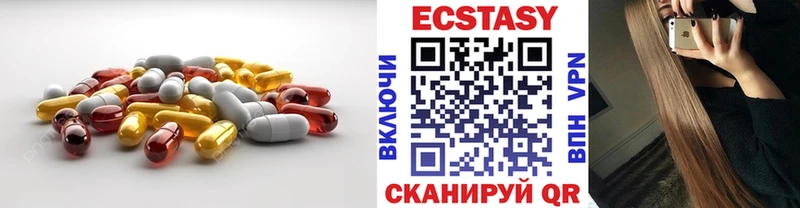 купить наркотики сайты  Ярославль  Экстази 250 мг 