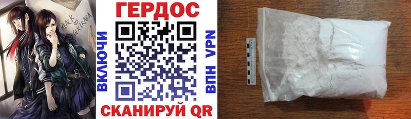 ГЕРОИН хмурый  где купить наркотик  Ярославль 