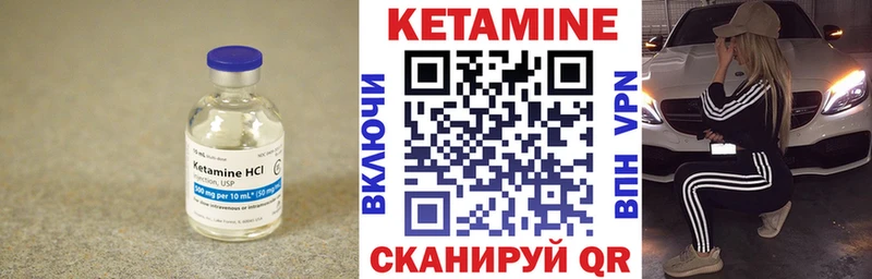 магазин продажи наркотиков  Ярославль  КЕТАМИН VHQ 