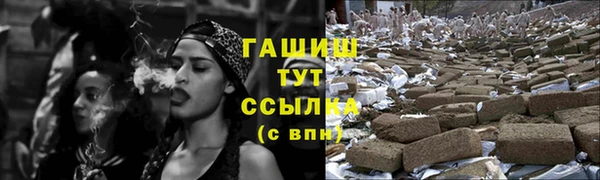 марки lsd Красноперекопск