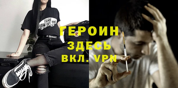 прущие грибы Краснотурьинск