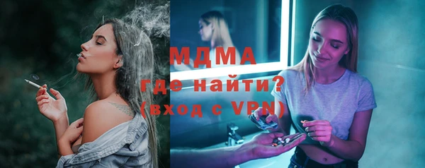 марки lsd Красноперекопск