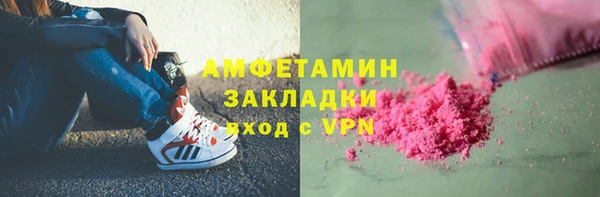 марки lsd Красноперекопск