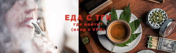 прущие грибы Краснотурьинск