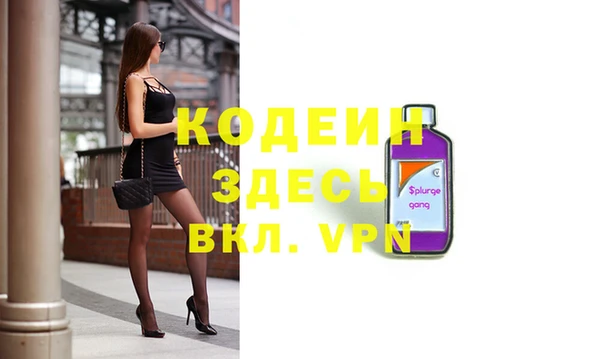 прущая мука Ессентукская