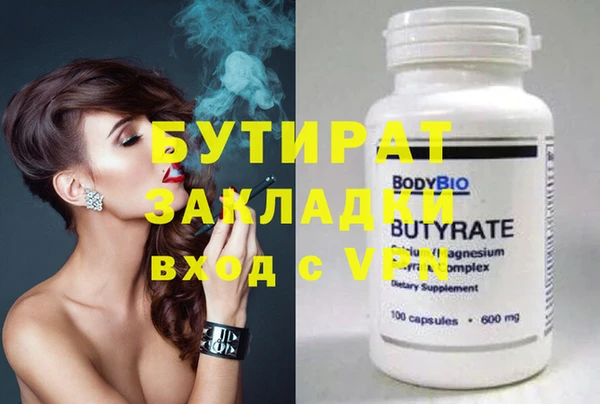 прущие грибы Краснотурьинск