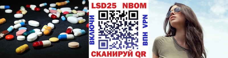 ЛСД экстази кислота  купить наркотик  Ярославль 