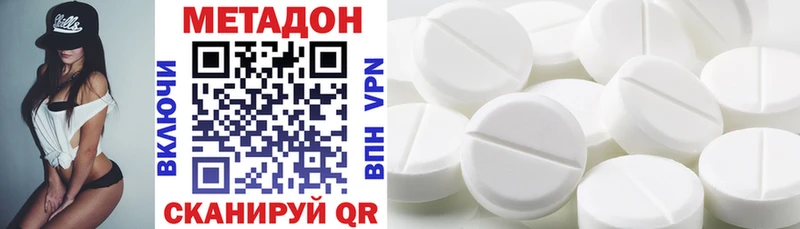 МЕТАДОН мёд  цена   Ярославль 