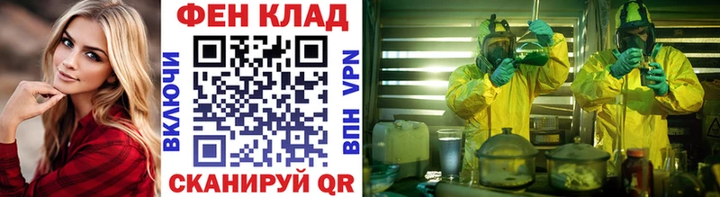 Метамфетамин винт  Ярославль 