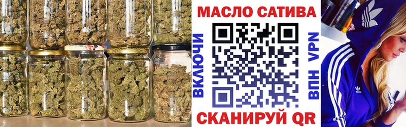 ТГК вейп  как найти закладки  Ярославль 